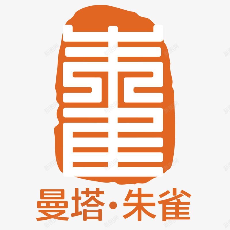 曼塔朱雀图标png_新图网 https://ixintu.com LOGO MINIVET 四圣兽 无人机 曼塔朱雀 橙色