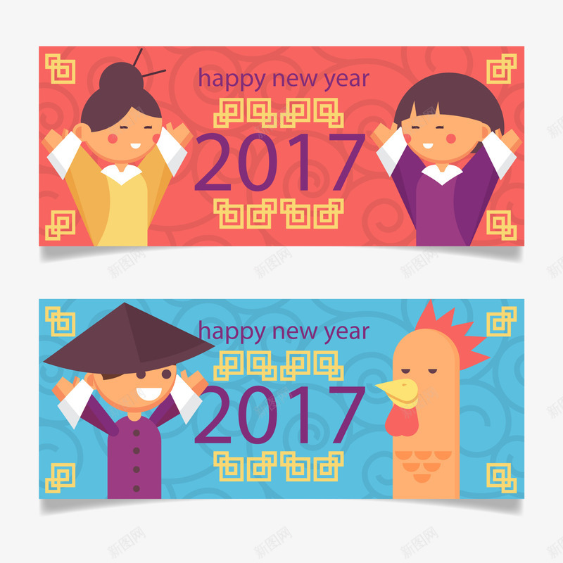 中国新年横幅面带微笑的人png免抠素材_新图网 https://ixintu.com 人 公鸡 女孩 微笑 新年横幅 男孩