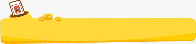 金币横幅装饰黄色png免抠素材_新图网 https://ixintu.com 横幅 装饰 金币 黄色