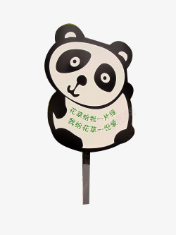 手绘立牌熊猫提示立牌高清图片