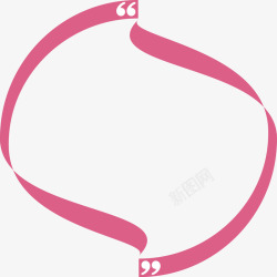 粉色内置语言框素材