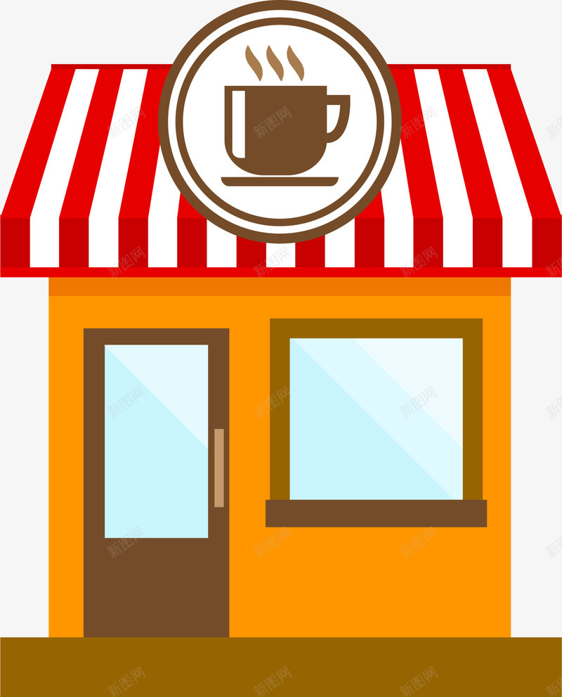 橙色卡通小屋png免抠素材_新图网 https://ixintu.com 咖啡厅 橙色小屋 简约小店 装饰图案 饮品 饮料