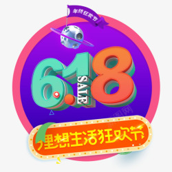 彩色圆弧618理想生活logo图标图标