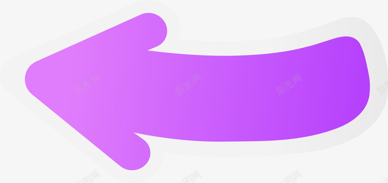 紫色卡通箭头png免抠素材_新图网 https://ixintu.com 卡通图案 横幅 清新贴纸 紫色箭头 缎带标签 装饰图案