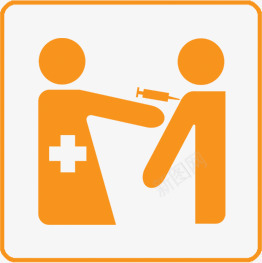 打针的病人橙色医院标签png免抠素材_新图网 https://ixintu.com 医院 打针 标签 橙色 病人