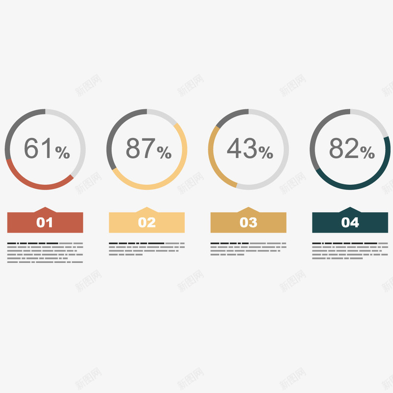 数据比例字体png免抠素材_新图网 https://ixintu.com 形状 数据分析 比例说明 装饰