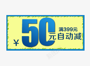 618年中大促水枪促销海报png免抠素材_新图网 https://ixintu.com 618 中大 促销 水枪 海报