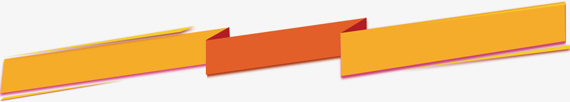 橙色折叠纸条光棍节png免抠素材_新图网 https://ixintu.com 光棍 折叠 橙色 纸条