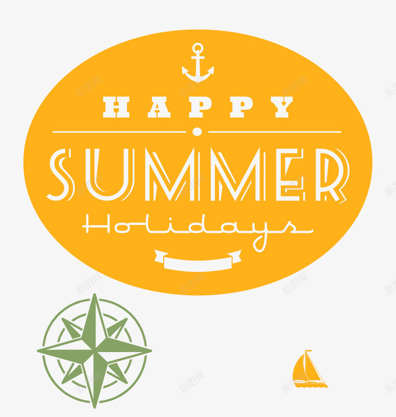 暑假标签图标png_新图网 https://ixintu.com LOGO设计 小徽标 帆船 暑期小标贴 橙色标签 艺术字