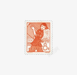 新中国橙色人民公社邮票元素素材