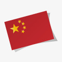 国旗旋转国语言标志png免抠素材_新图网 https://ixintu.com country flag rotate 国 国旗 旋转