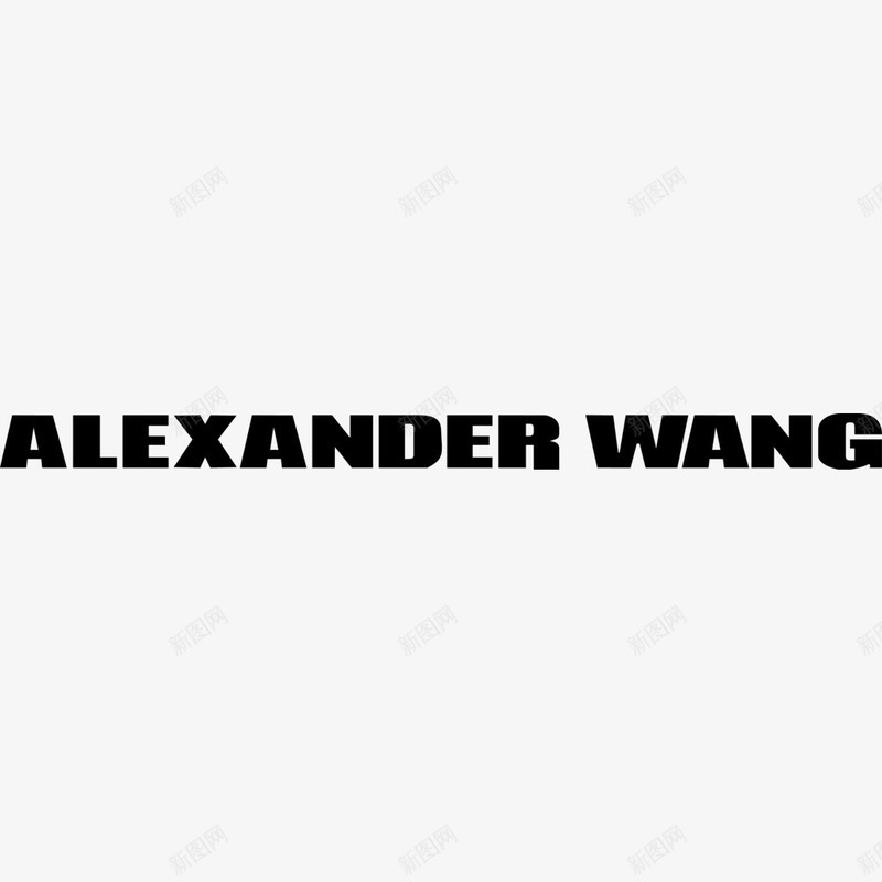 亚历山大王AlexanderWANGpng免抠素材_新图网 https://ixintu.com 品牌 时尚 服装 潮流 男装