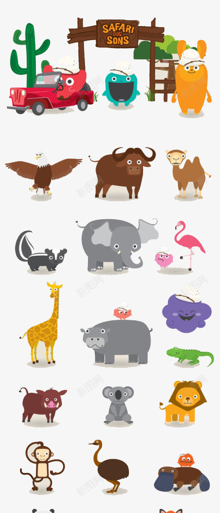 卡通动物园png免抠素材_新图网 https://ixintu.com 动物园 卡通 各种动物 扁平化 简约