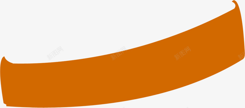 橙色漂浮弧形丝带png免抠素材_新图网 https://ixintu.com 丝带 弧形 橙色 漂浮