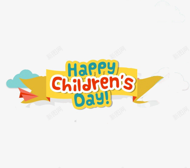 儿童节横幅png免抠素材_新图网 https://ixintu.com 云朵 儿童 儿童节 可爱 清新