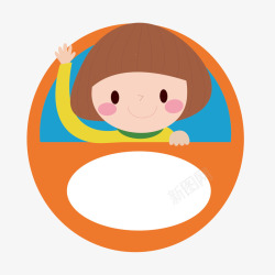 微笑蘑菇橙色圆形女孩卡通矢量图高清图片