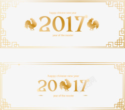 金色复古边框新年横幅素材