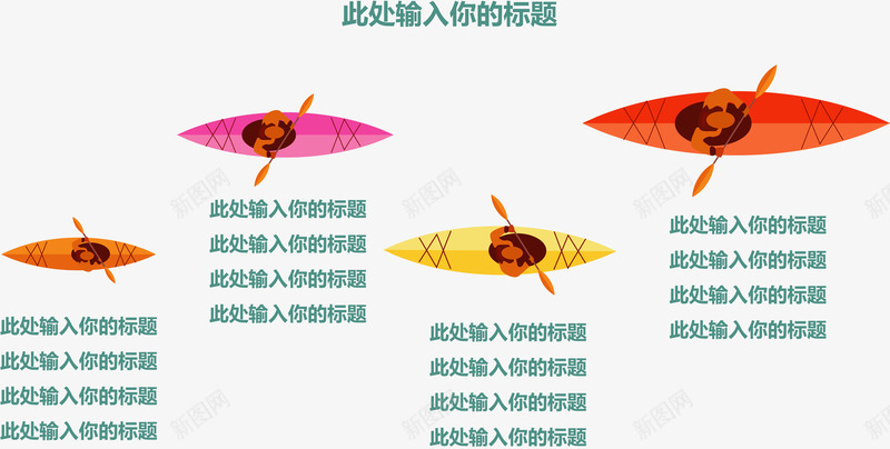 船只分类说明图矢量图ai免抠素材_新图网 https://ixintu.com 分类标签 数据图表 流程图 矢量图