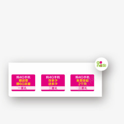 优惠券三优惠券高清图片