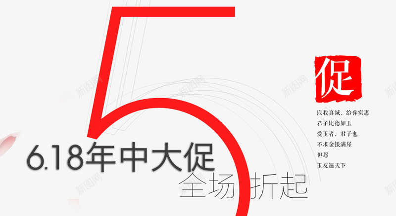 全场5折起艺术字png免抠素材_新图网 https://ixintu.com 5折起艺术字 618 PNG图片 免抠素材 免费图片 免费素材 全场 大促 年中 广告设计 淘宝免费素材天猫设计素材 艺术字体设计 设计素材