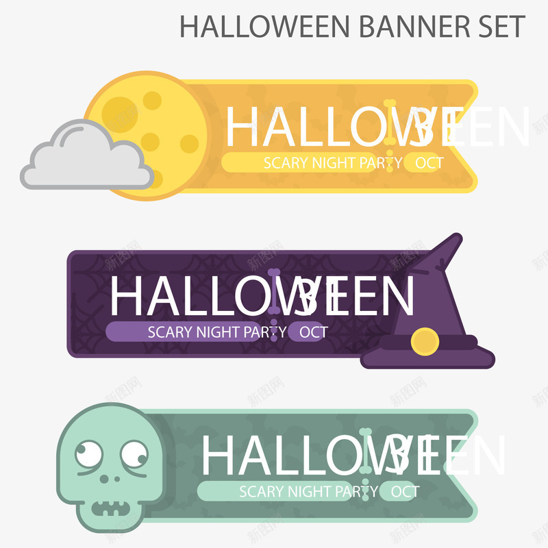 万圣节元素横幅矢量图eps免抠素材_新图网 https://ixintu.com 万圣节元素 横幅 骷髅 矢量图