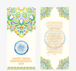 全彩色横幅印度独立日的全彩色横幅高清图片
