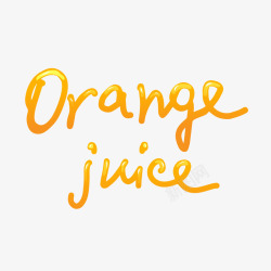 橙汁饮料艺术字矢量图素材