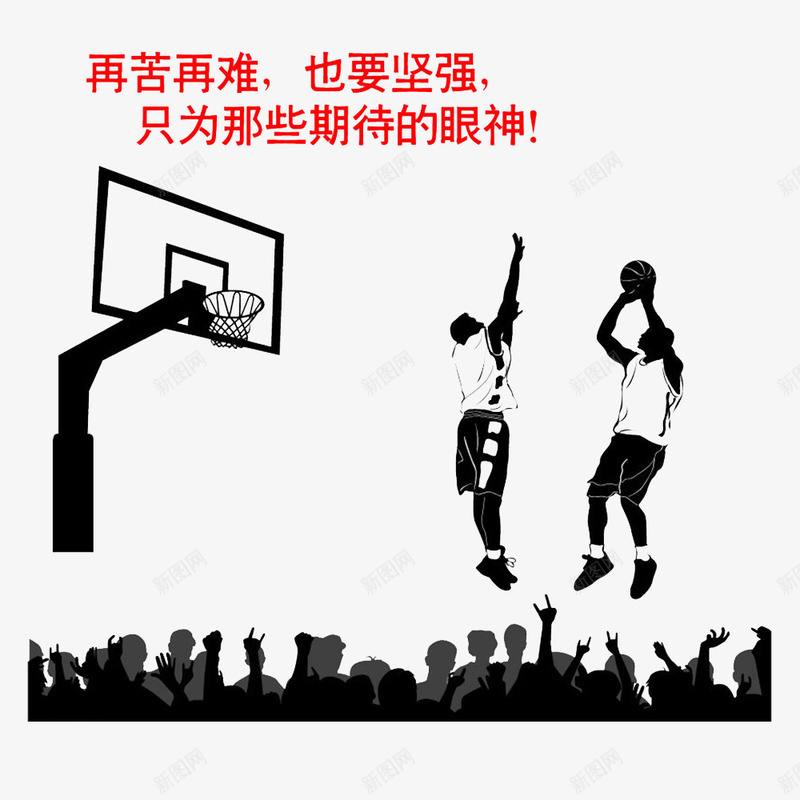 篮球运动培训图标psd_新图网 https://ixintu.com 活力篮球 热爱生活 篮球培训 篮球运动 运动不止 锻炼体能 锻炼身体