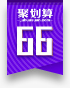 紫色聚划算66条纹装饰png免抠素材_新图网 https://ixintu.com 66 划算 条纹 紫色 装饰 设计