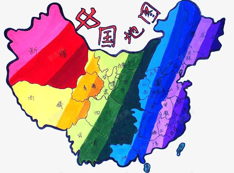 手绘地图彩绘儿童画png免抠素材_新图网 https://ixintu.com 中国 儿童画 地图 彩绘儿童画 彩绘风格 手绘风格 装饰图案