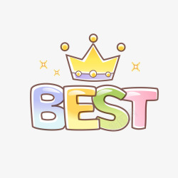 best皇冠素材