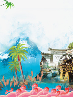 傣族泼水节海报蓝色水浪泼水节海报背景高清图片