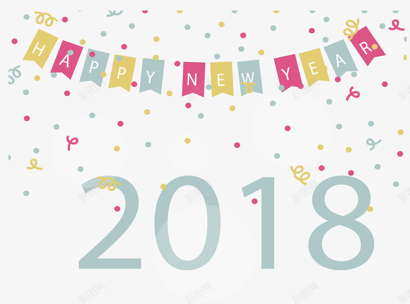 新年彩旗英文艺术字png免抠素材_新图网 https://ixintu.com 2018 happyNewYear 新年快乐 新年派对 漂浮彩带 矢量png 辞旧迎新