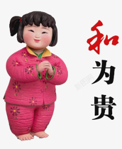 红棉中国节日元素人物图案高清图片