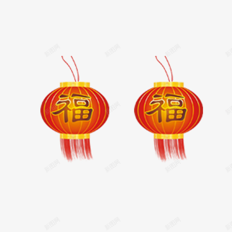 福字灯笼新年灯笼psd免抠素材_新图网 https://ixintu.com 喜庆灯笼 挂饰 新年 灯笼 狗年 红色 艺术字 过年