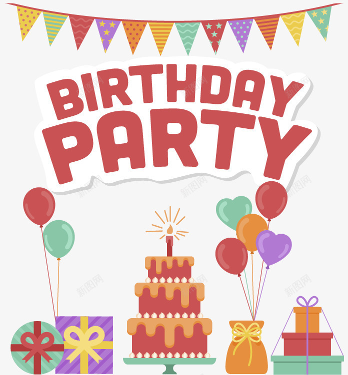 生日派对海报png免抠素材_新图网 https://ixintu.com 彩旗生日素材 气球生日素材 派对生日 派对生日素材 生日 生日派对 生日蛋糕 矢量素材