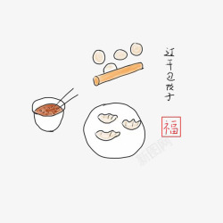 调馅料过年包饺子简笔画高清图片