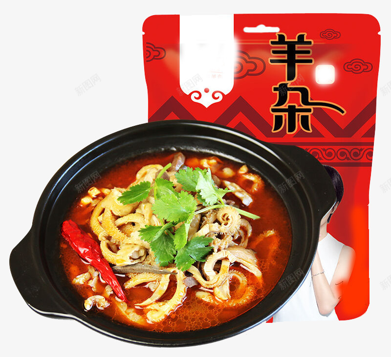 香辣羊杂png免抠素材_新图网 https://ixintu.com 产品实物 小吃 羊杂 美味 羹汤 辣椒 香辣