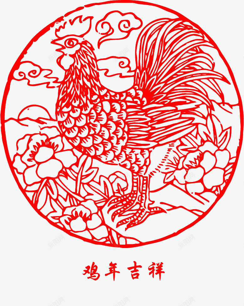 鸡年剪纸png免抠素材_新图网 https://ixintu.com 免费PNG下载 手绘素材 过年剪纸贴纸 鸡年剪纸