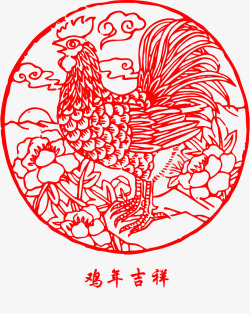 鸡年剪纸素材