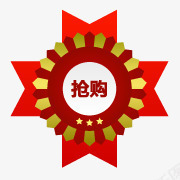 淘宝小标签淘宝热卖标签图标png_新图网 https://ixintu.com 抢购图案 抢购素材 淘宝小图标 淘宝小图标素材 淘宝热卖标签 淘宝颜色标签