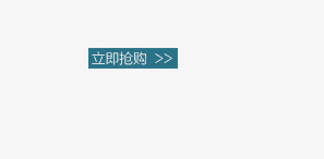 蓝色抢购png免抠素材_新图网 https://ixintu.com 蓝色抢购立即抢购立即购买