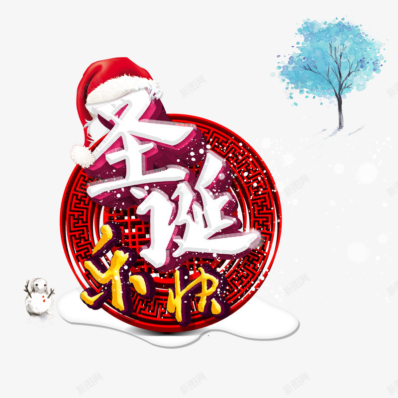 圣诞快递圆盘红色雪人png免抠素材_新图网 https://ixintu.com 圆盘 圣诞快递 红色 雪人