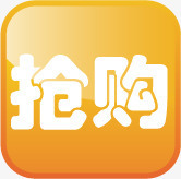 黄色抢购图标淘宝促销图标png_新图网 https://ixintu.com 促销 图标 抢购 黄色