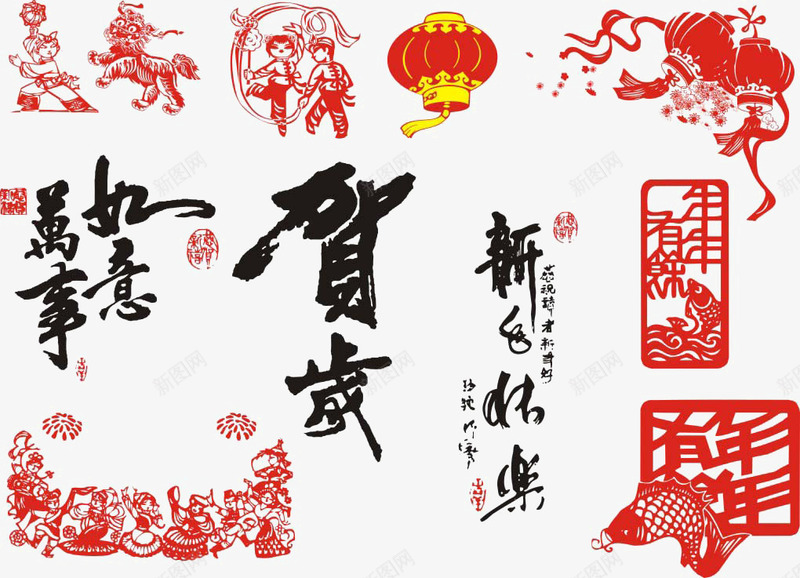 剪纸png免抠素材_新图网 https://ixintu.com 春节 毛笔字 灯笼 过年