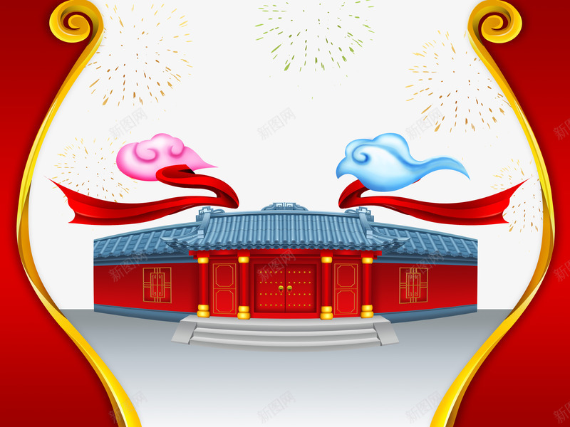 新年快乐喜庆海报png免抠素材_新图网 https://ixintu.com 新年 新年快乐 春节 过年 过节