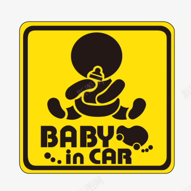 车内有婴儿车贴图标图标