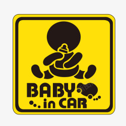车卖点贴车内有婴儿车贴图标高清图片