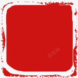 红色泼墨背景框素材
