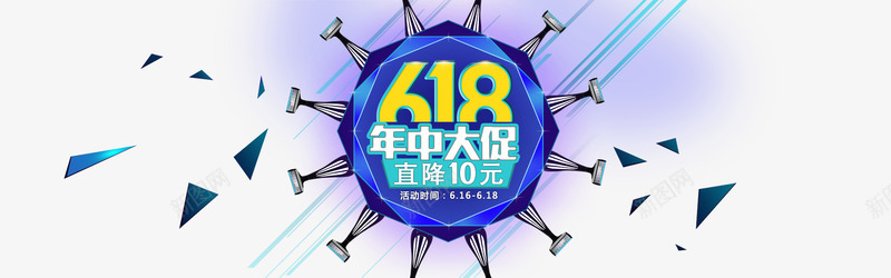 创意扁平风格效果年终大促png免抠素材_新图网 https://ixintu.com 创意 年终 扁平 效果 风格